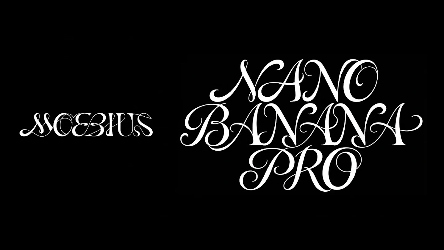 Белые витиеватые надписи Moebius и Nano Banana Pro на чёрном фоне